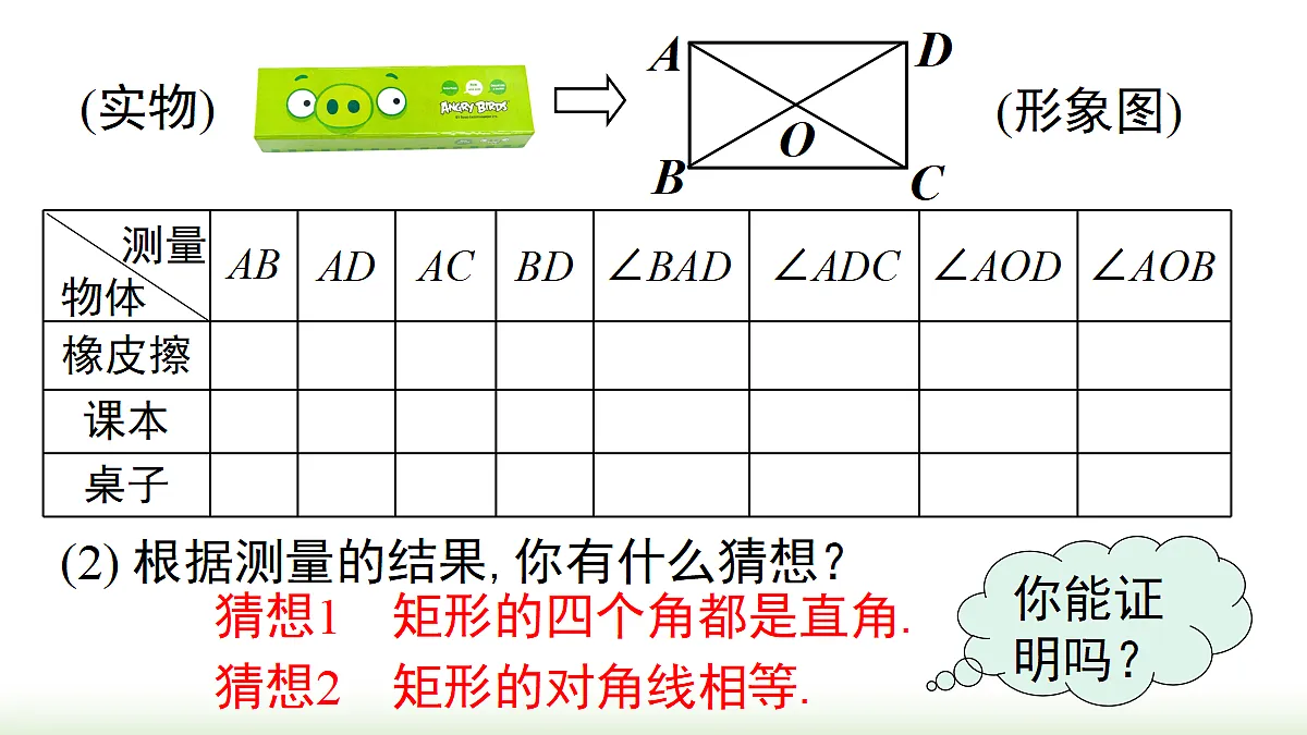 18068534第8页