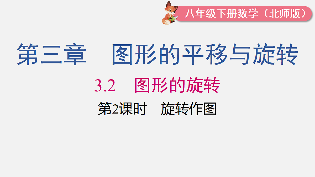 18068537第1页