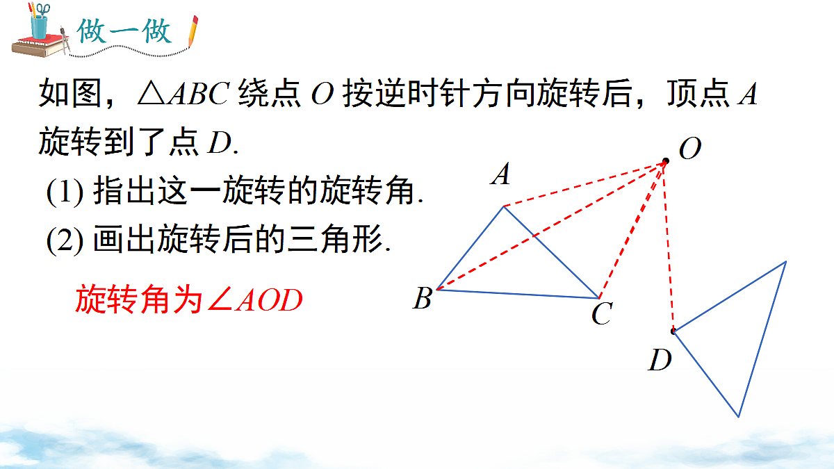 18068537第4页