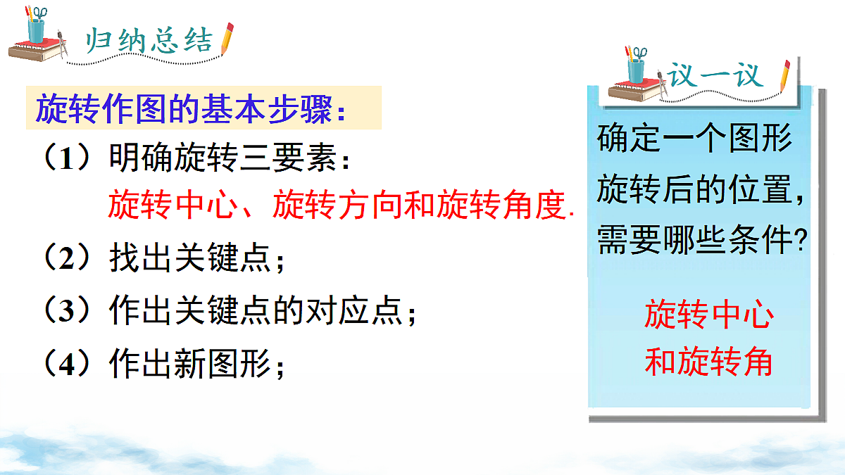 18068537第5页
