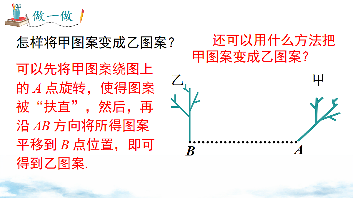 18068537第6页