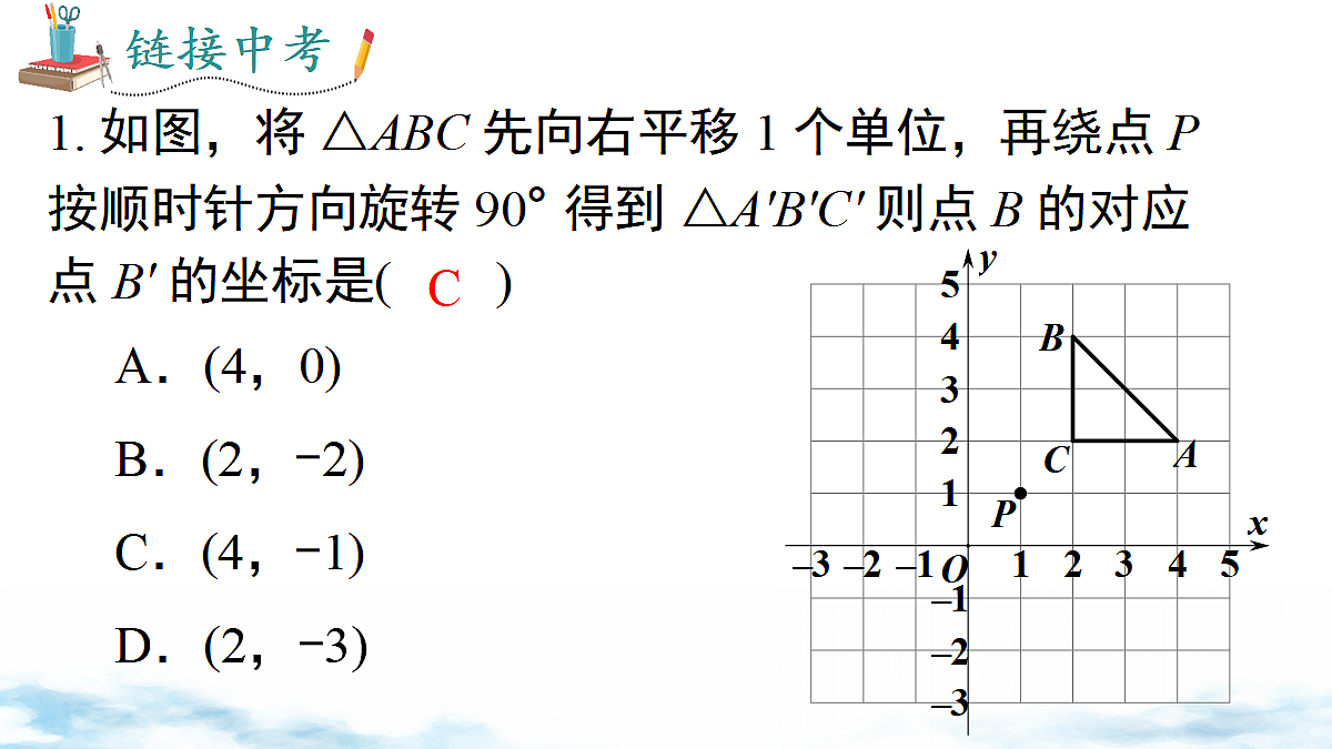 18068537第7页