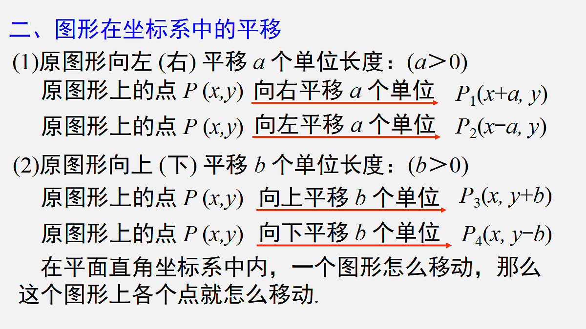 18068540第3页