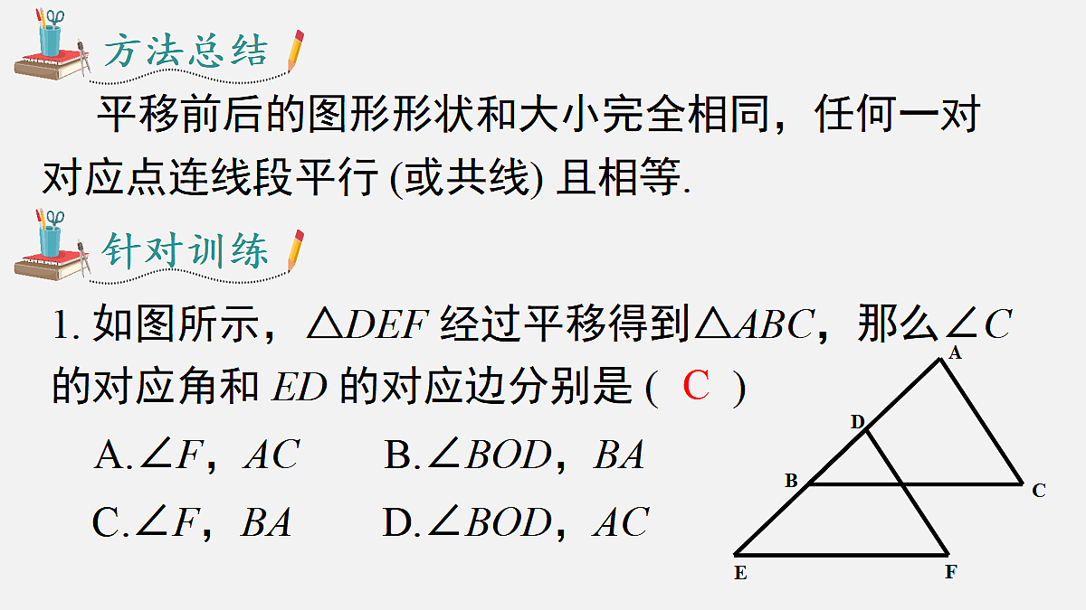 18068540第8页