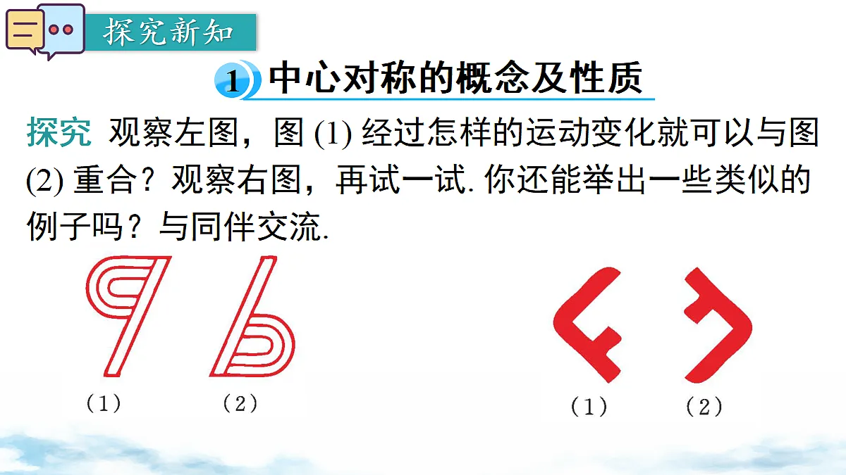18068541第3页