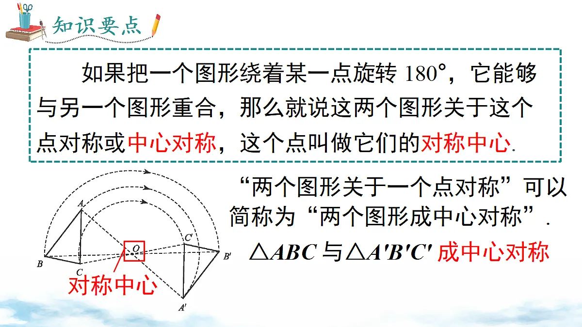 18068541第4页