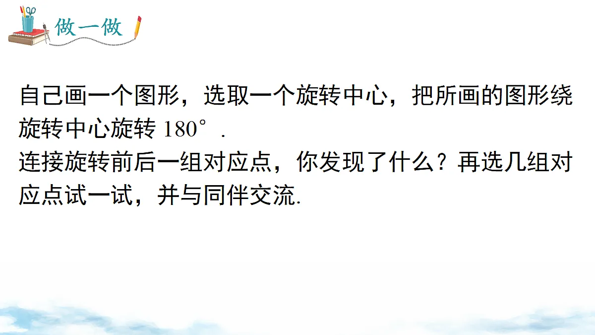 18068541第5页