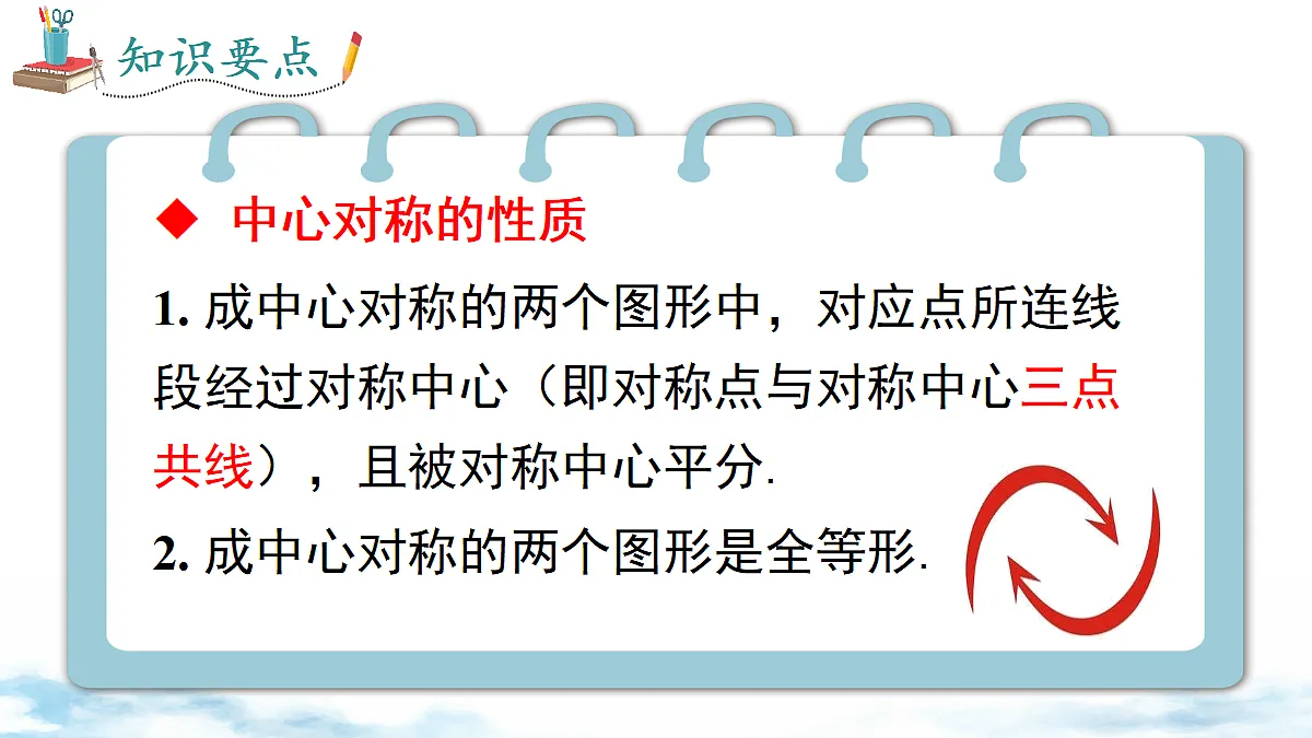 18068541第7页