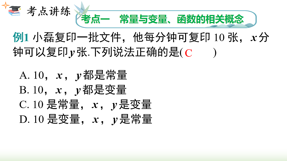 18068587第2页