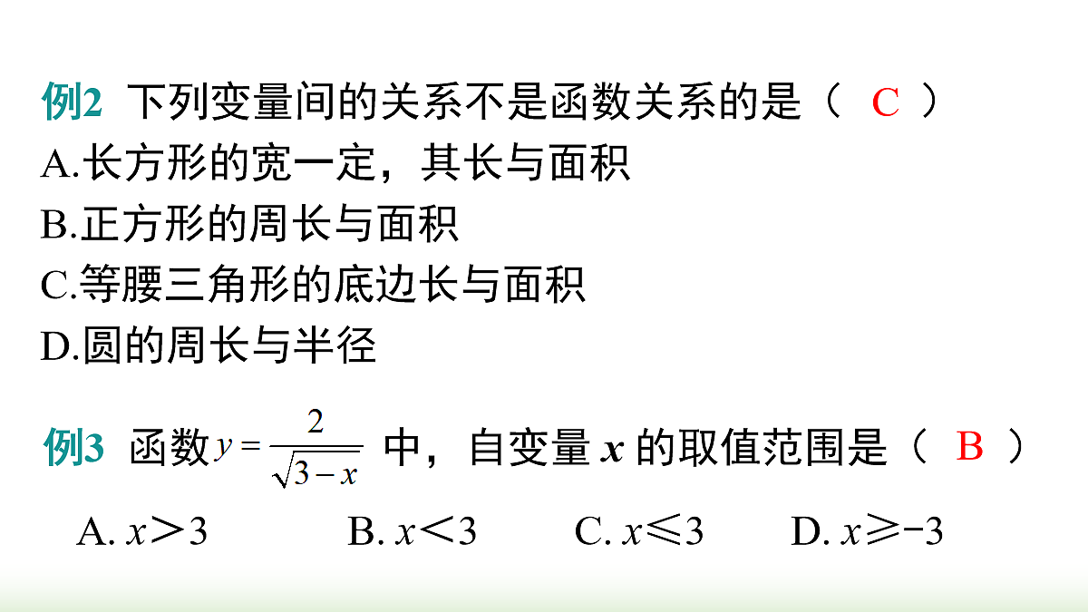 18068587第3页