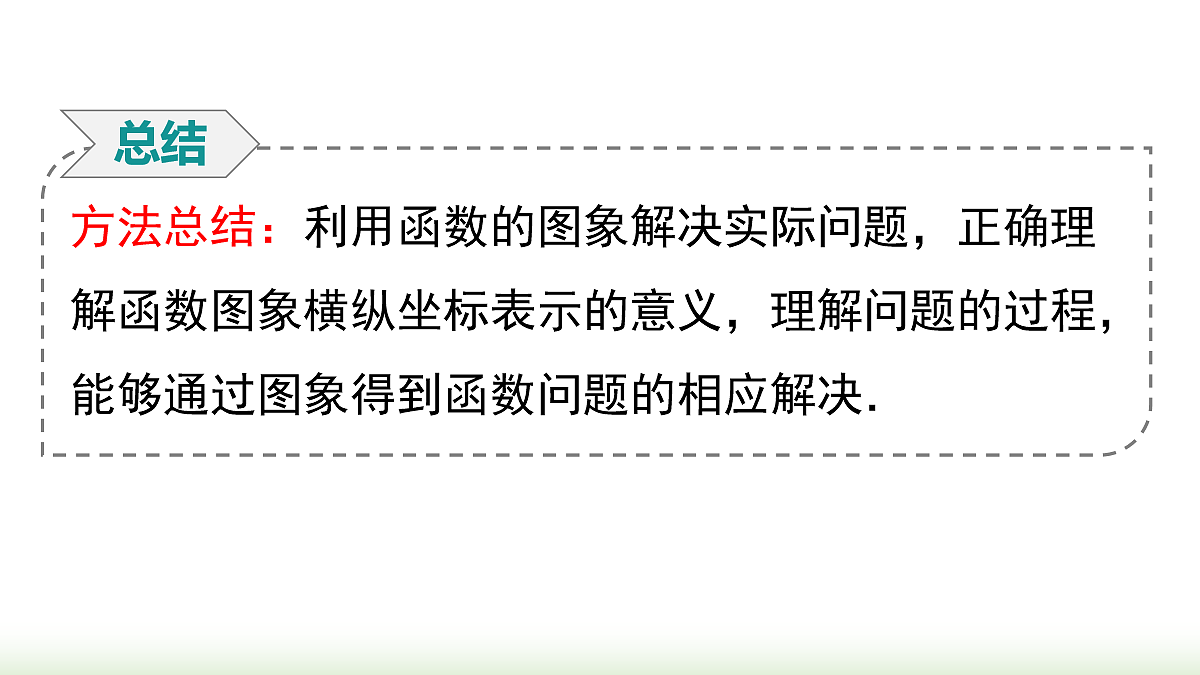 18068587第6页