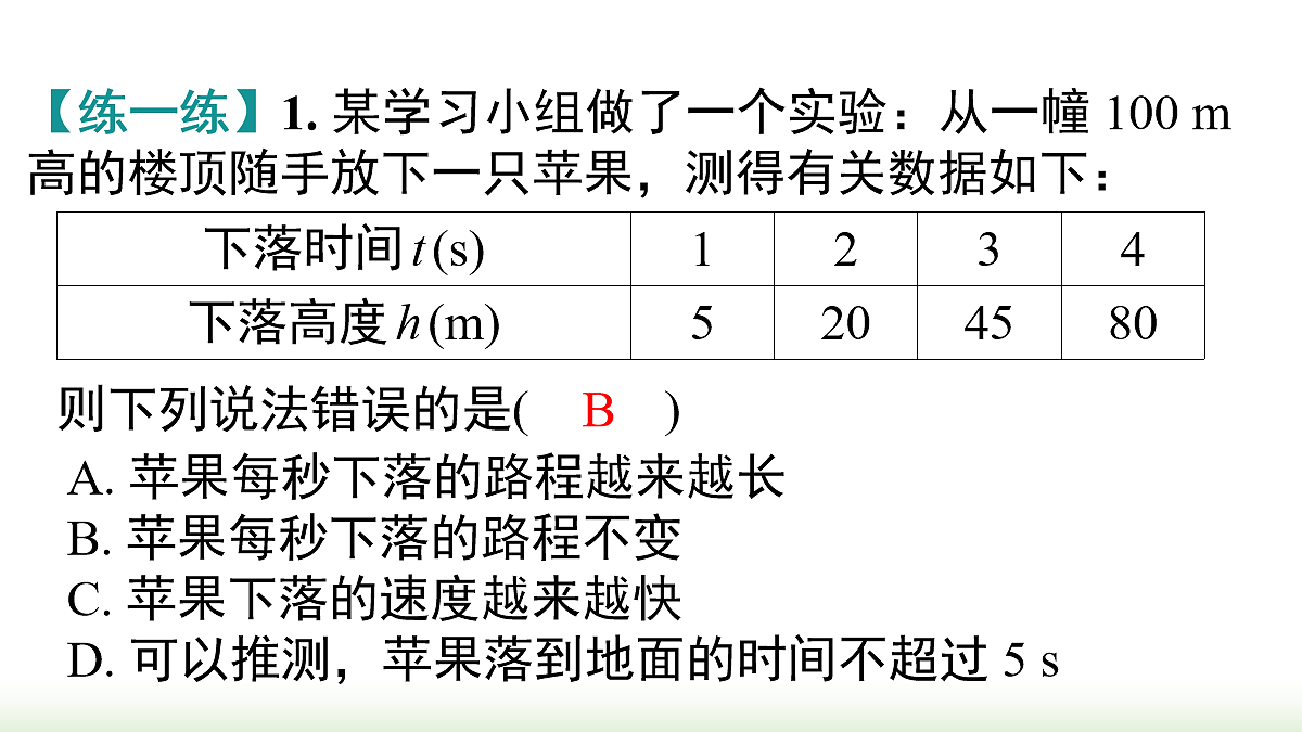 18068587第7页