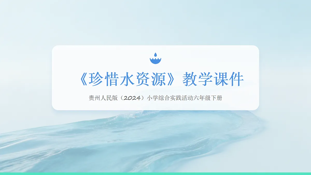 18068728第1页