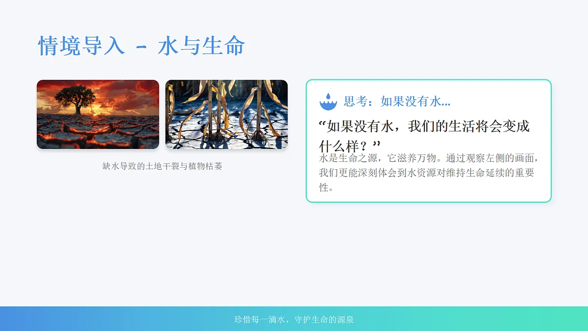 18068728第3页