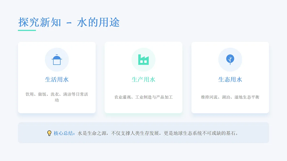 18068728第7页