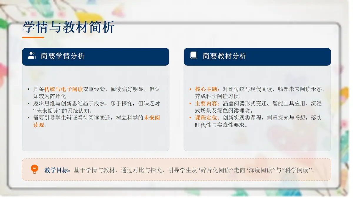 18068730第3页