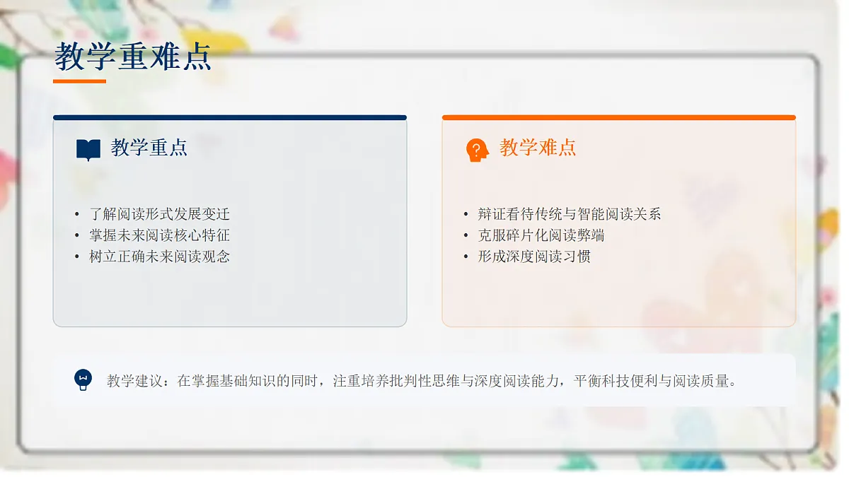 18068730第5页
