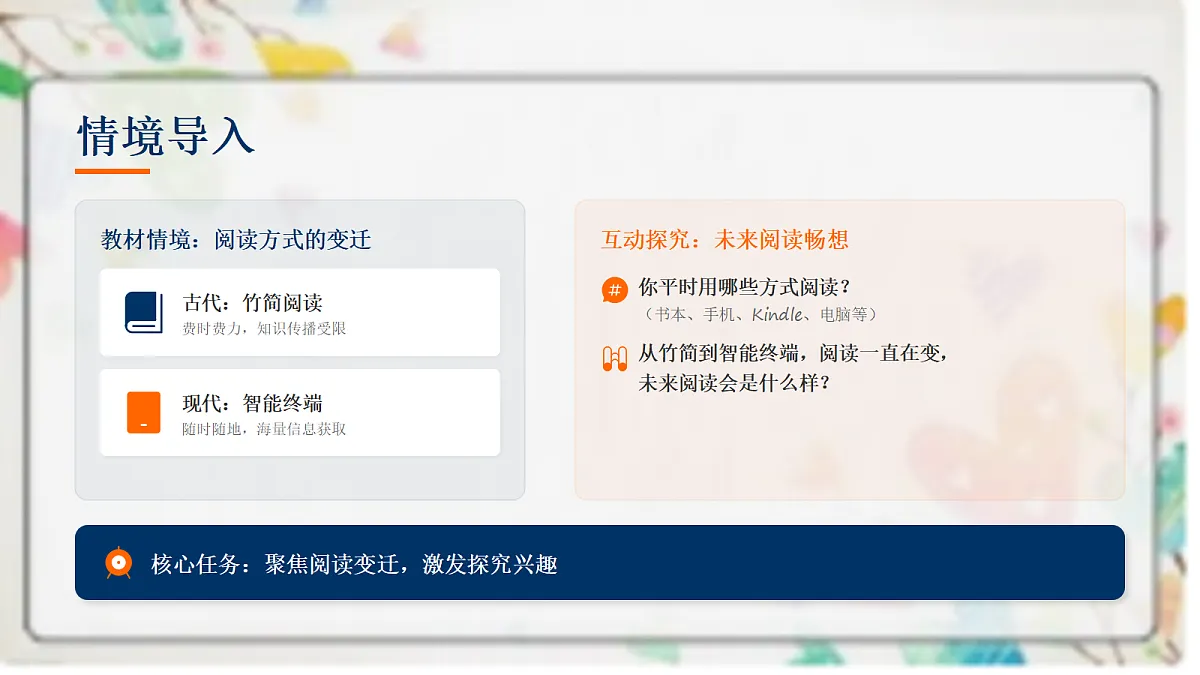 18068730第6页
