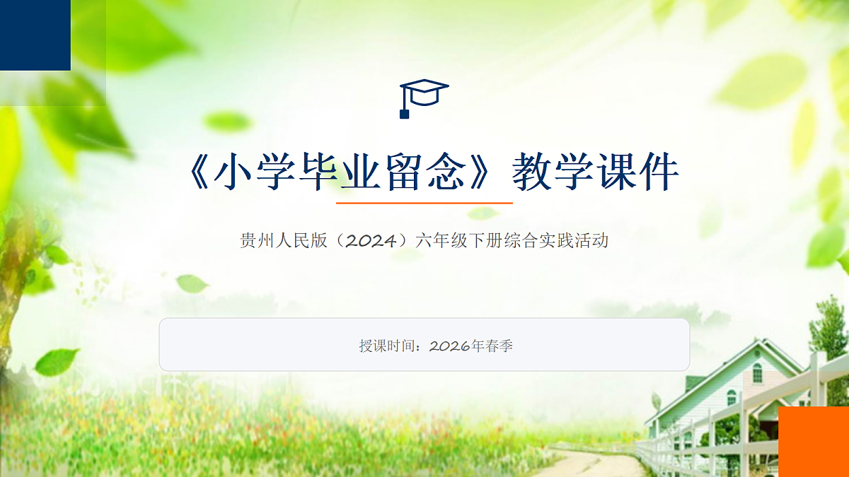 18068731第1页