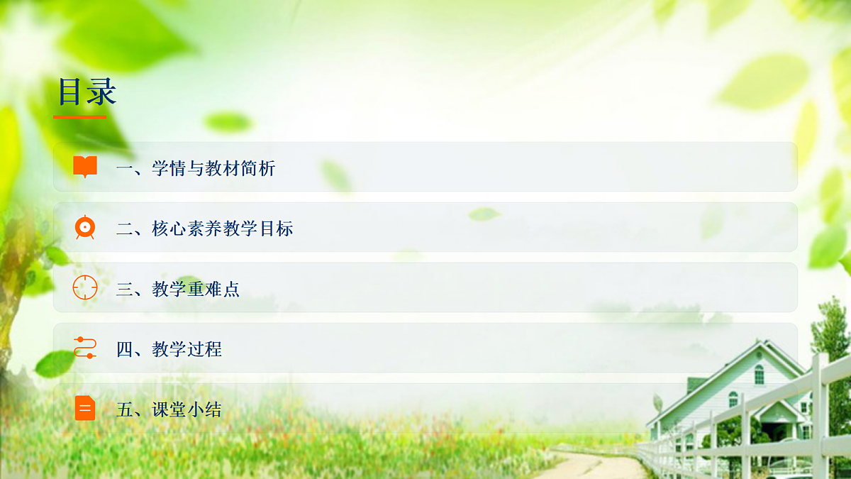 18068731第2页