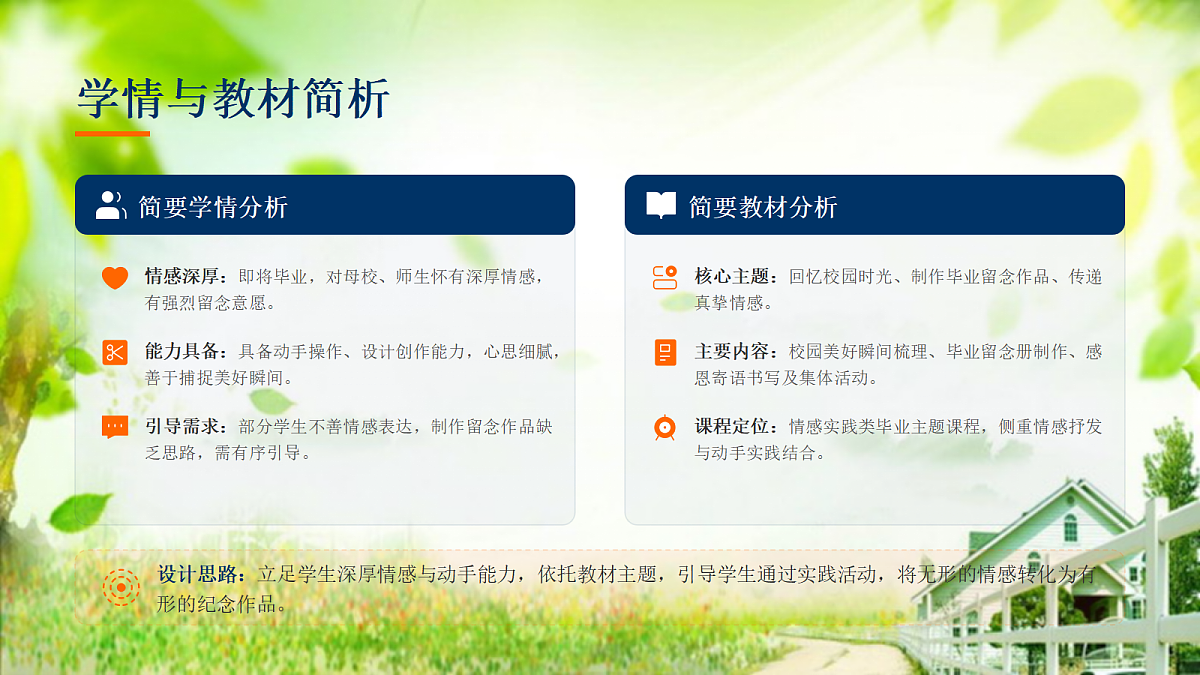 18068731第3页