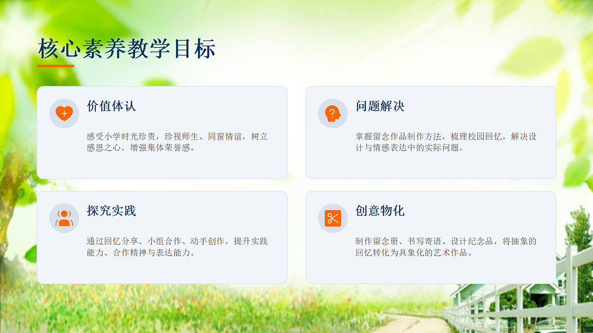 18068731第4页