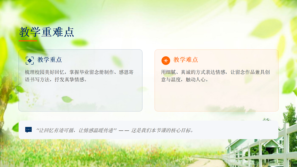 18068731第5页