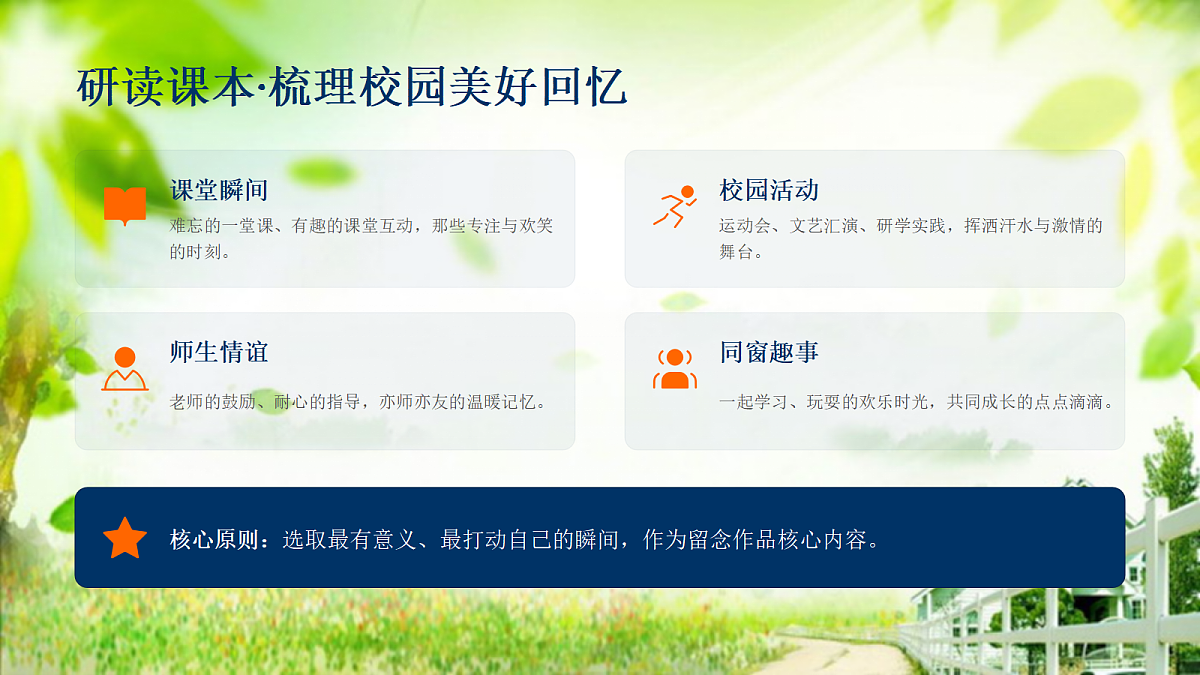 18068731第7页