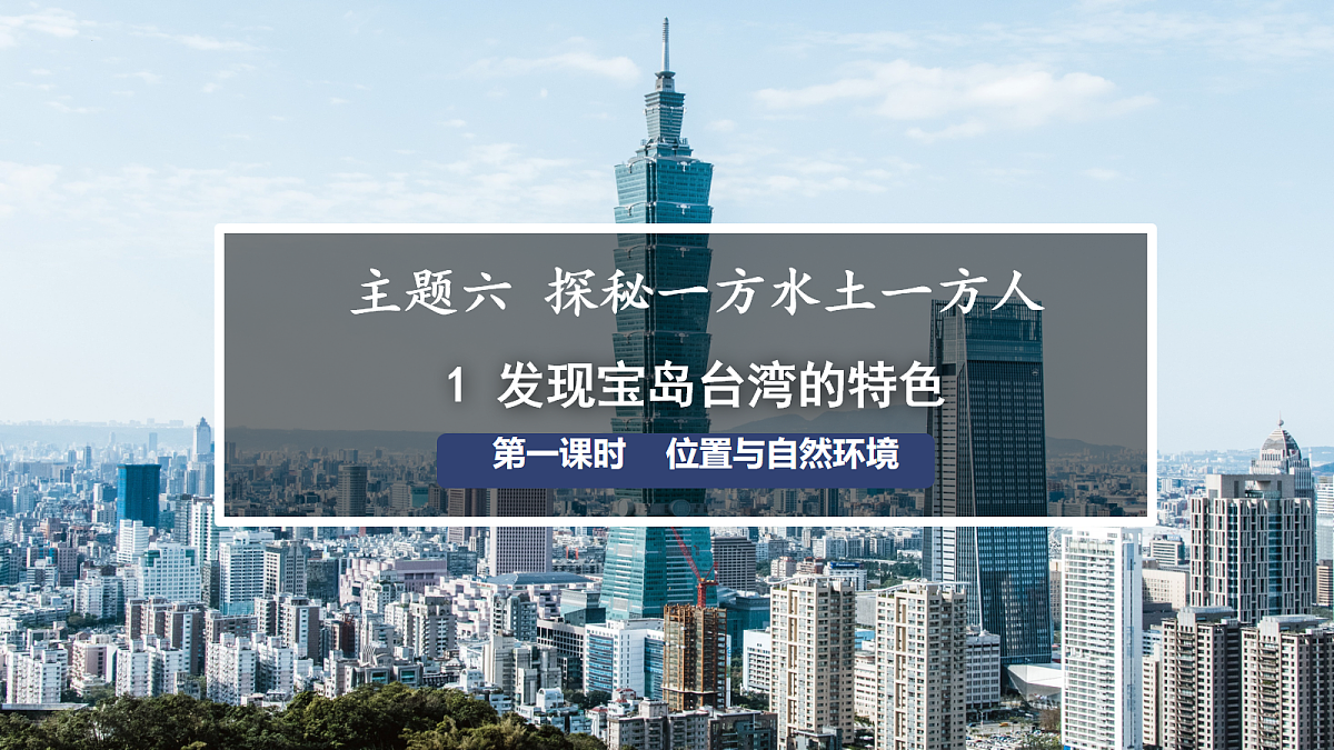 18068872第1页