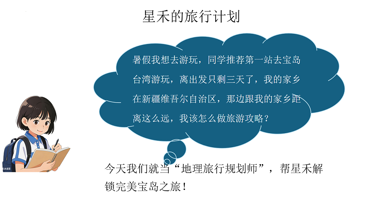 18068872第3页