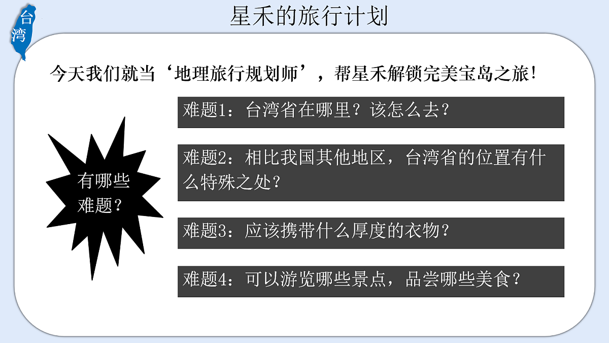 18068872第4页