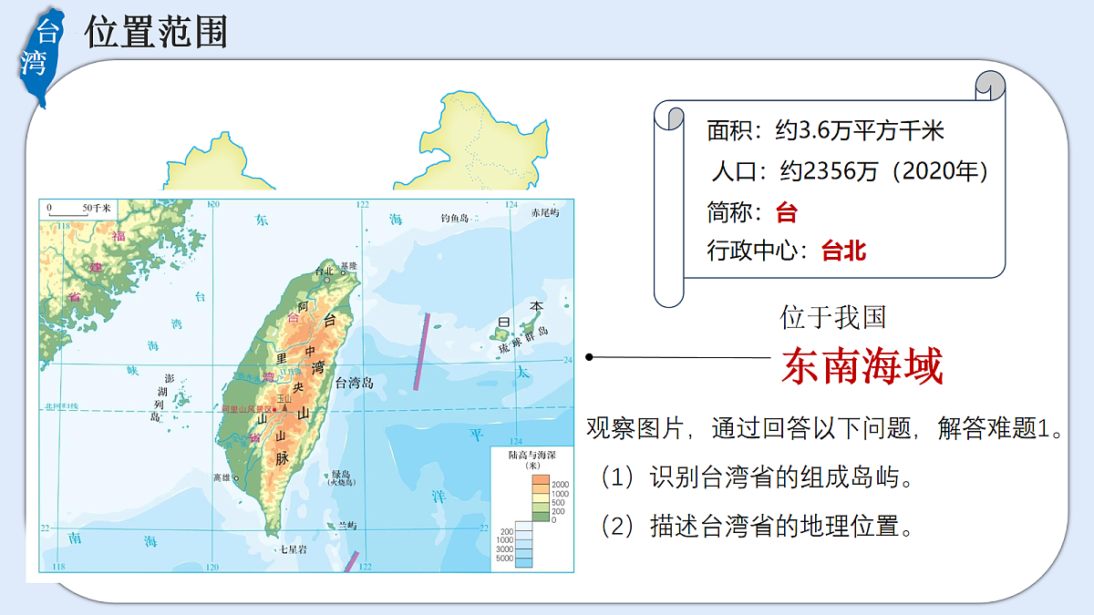 18068872第5页