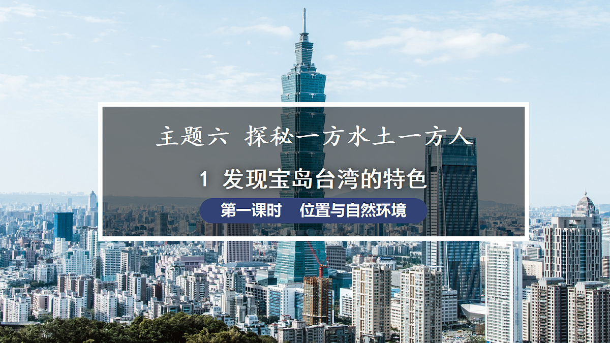 18068873第1页