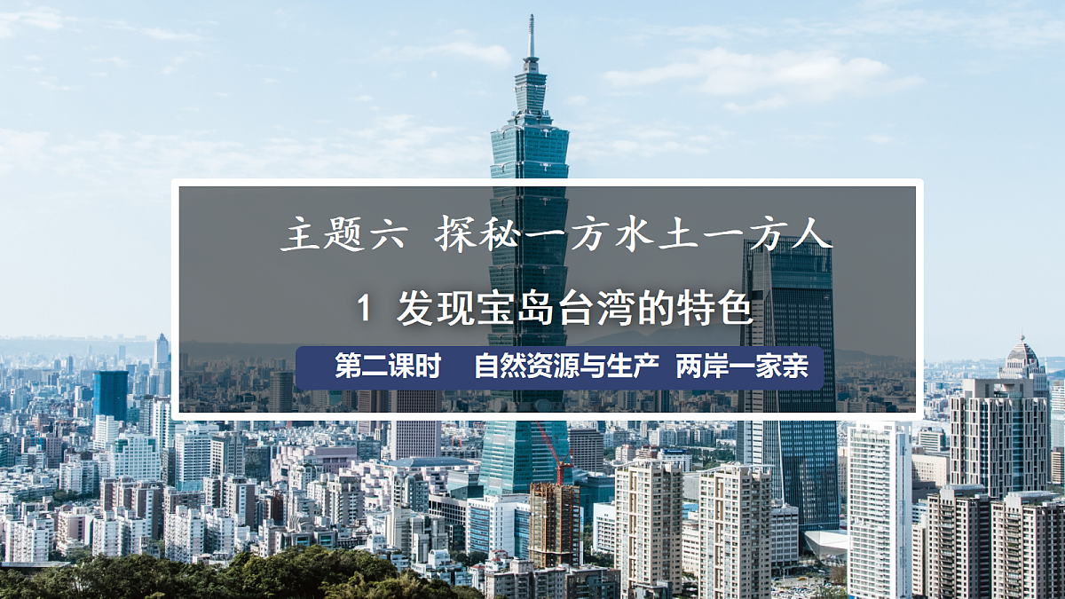 18068875第1页