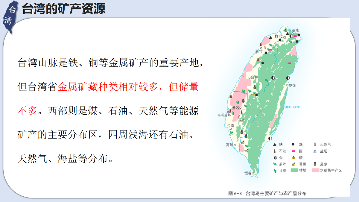 18068875第6页