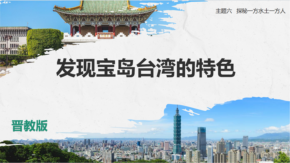 18068879第1页