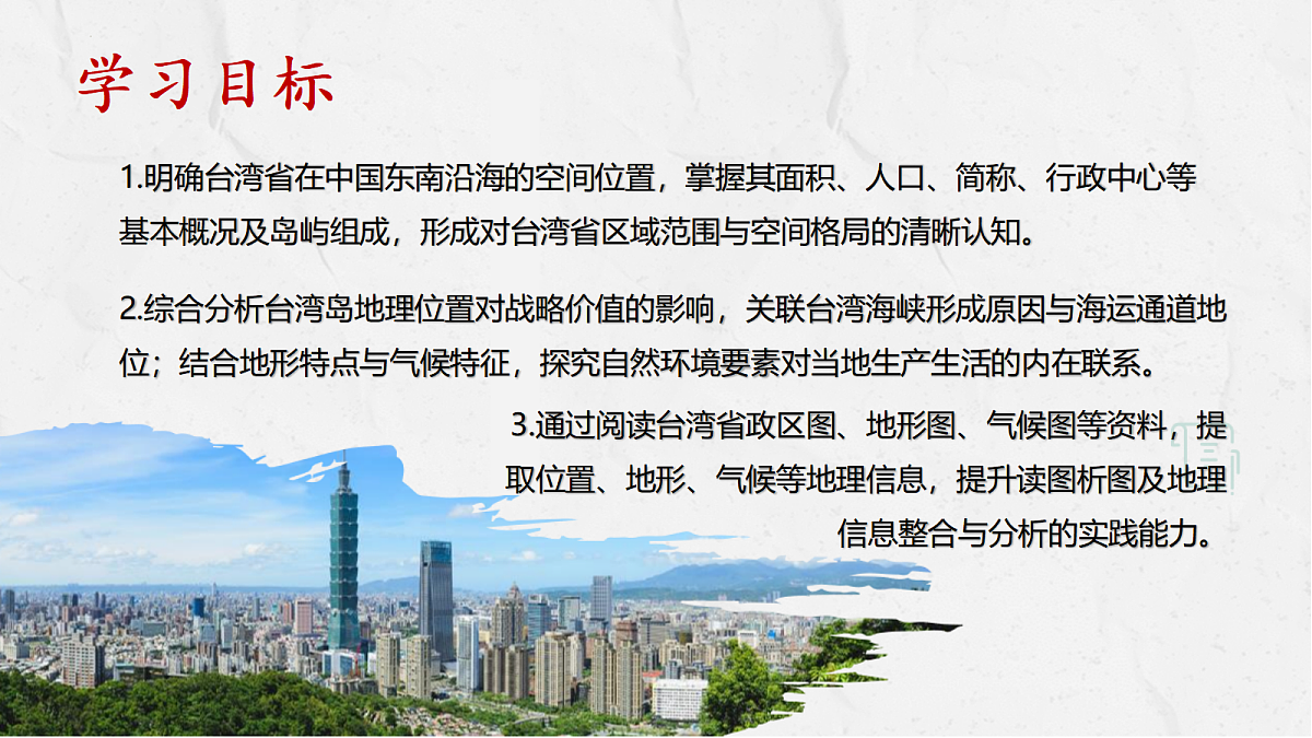 18068879第2页