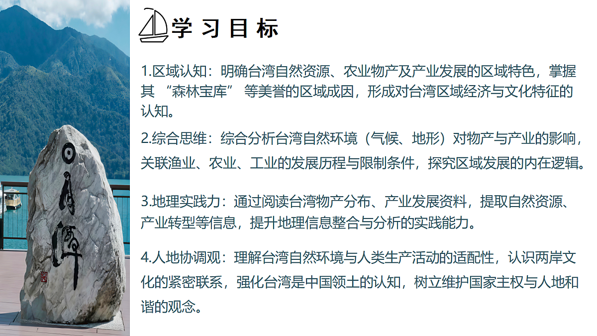18068883第2页