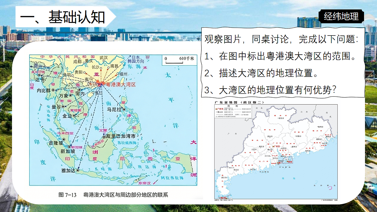 18068914第7页