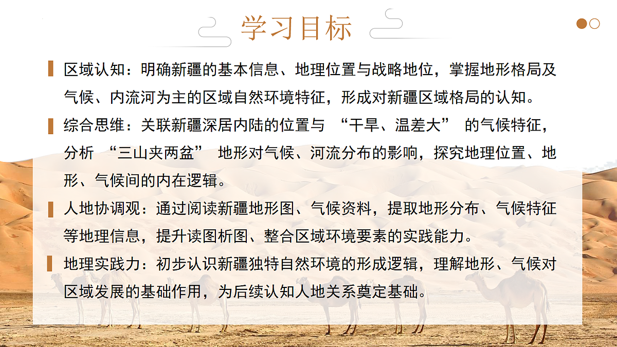18068917第2页