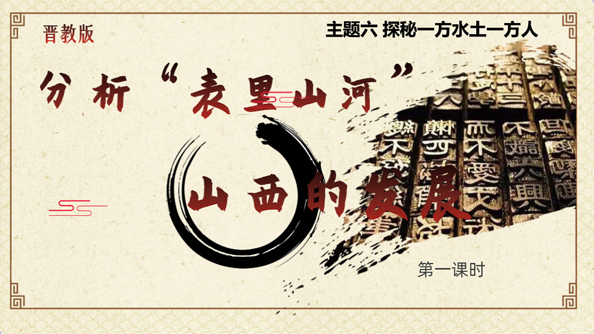 18068923第1页