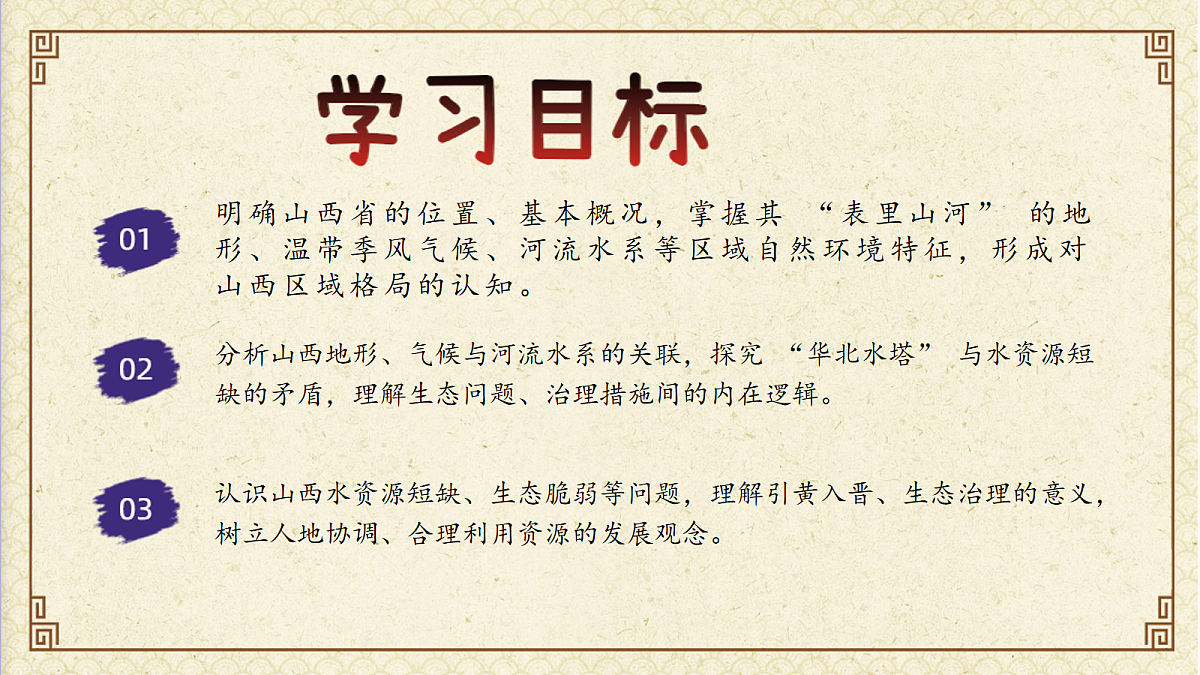 18068923第2页