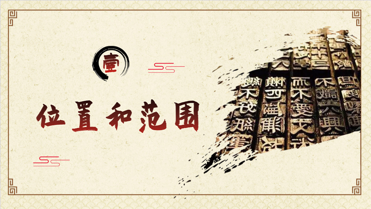18068923第4页