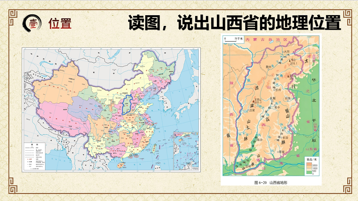 18068923第6页