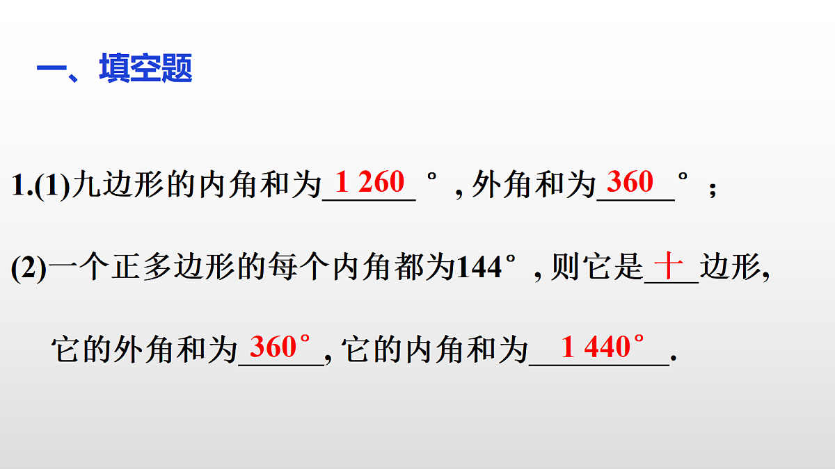 18069001第2页