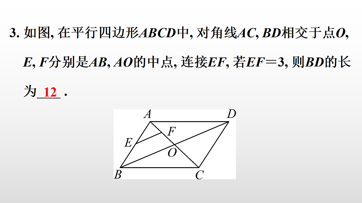 18069001第4页