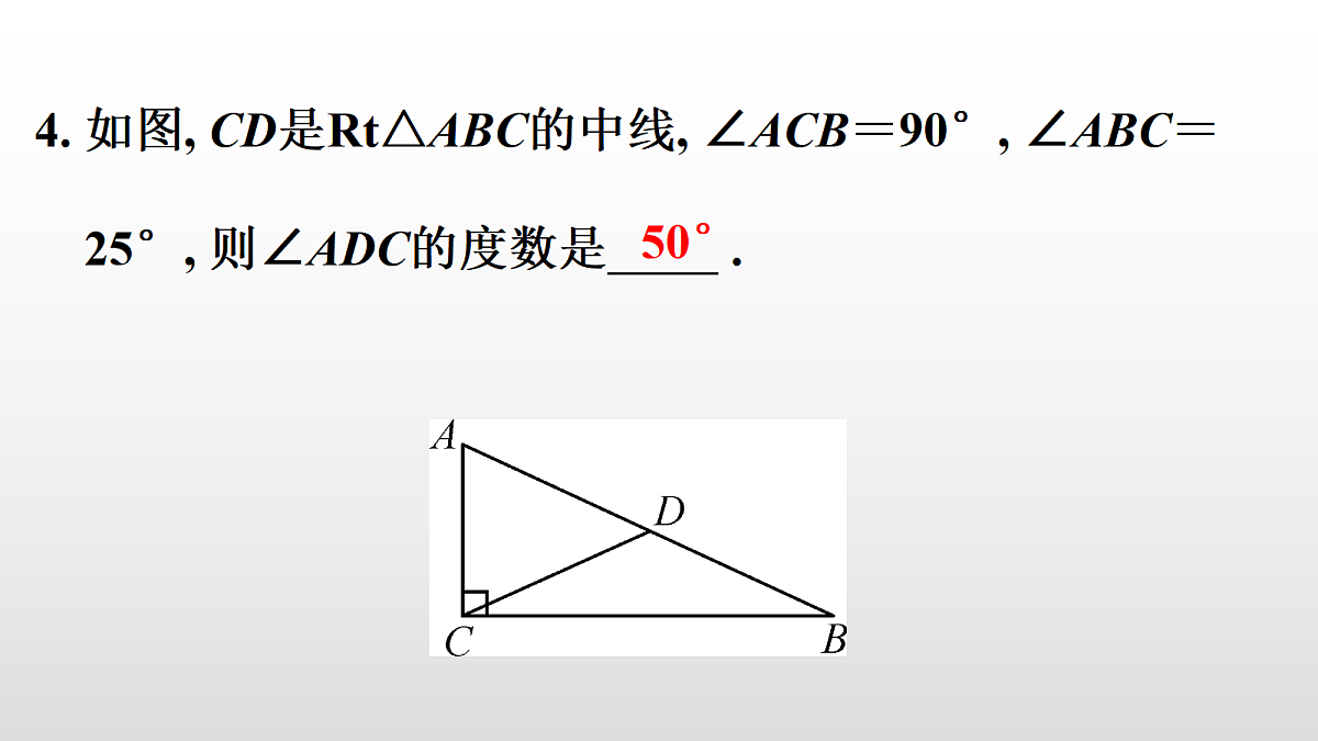 18069001第5页