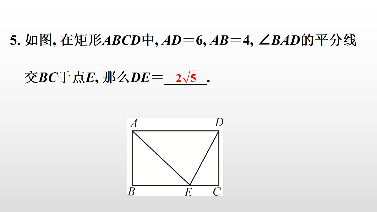 18069001第6页
