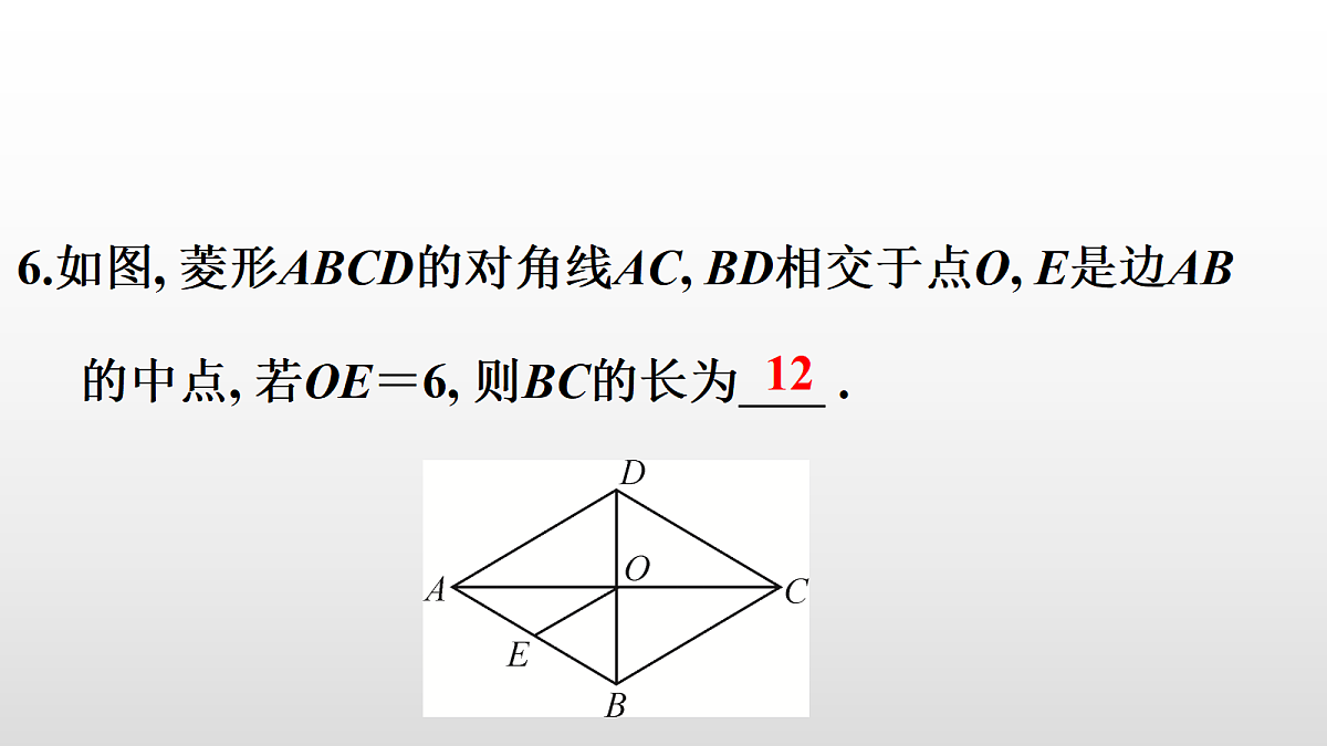 18069001第7页