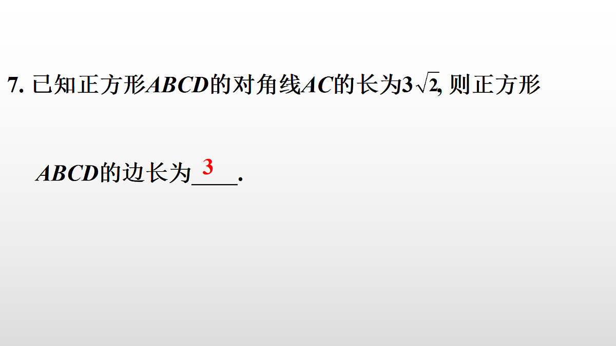 18069001第8页
